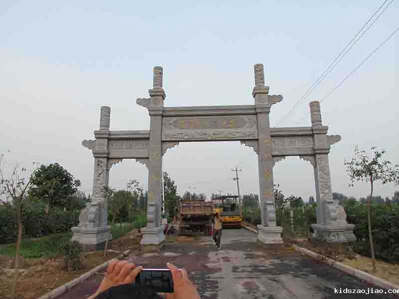 石牌坊