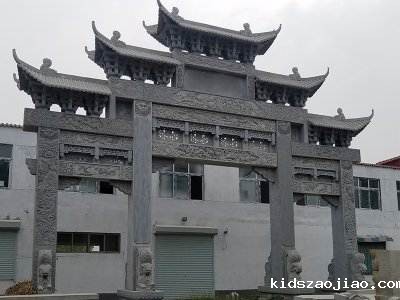 石牌坊