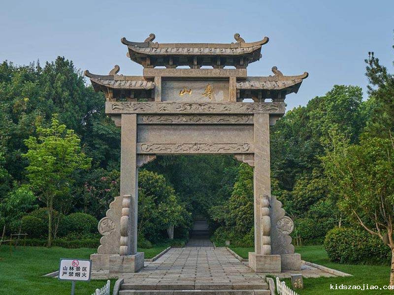 仿古石牌坊样式