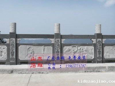 石雕栏杆、石拱桥、石栏杆