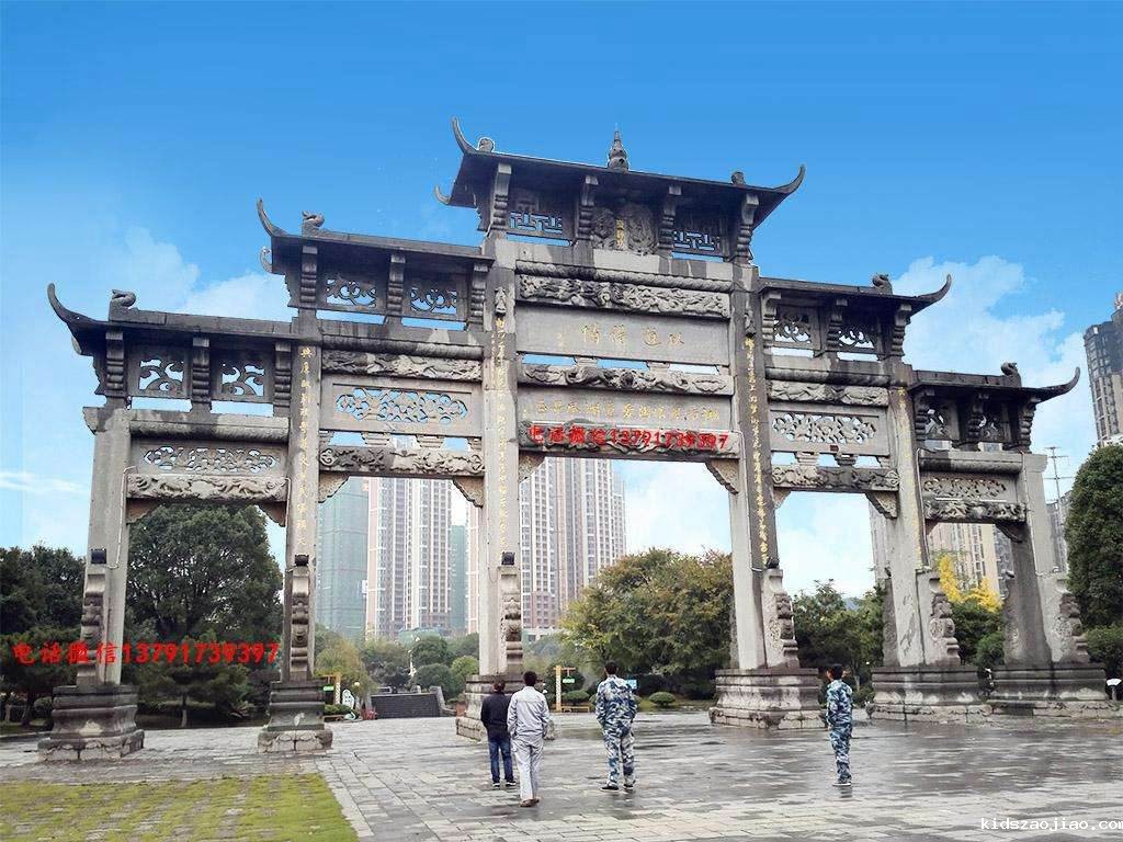 石雕牌楼