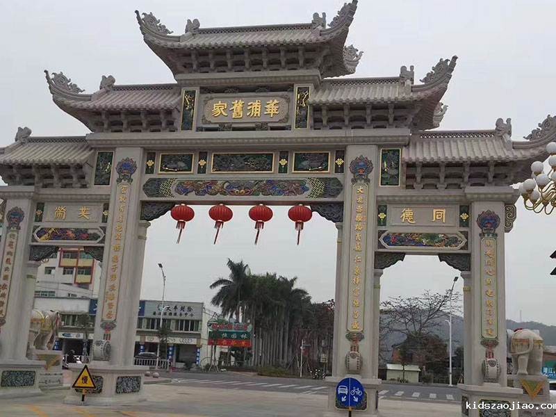 三门五楼石牌坊