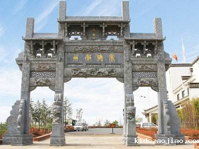 石牌坊