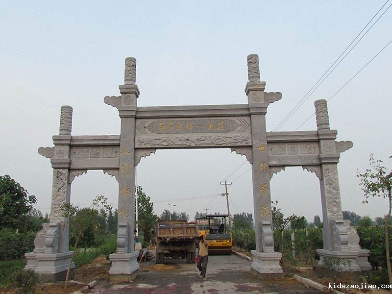 乡村牌楼图片大全