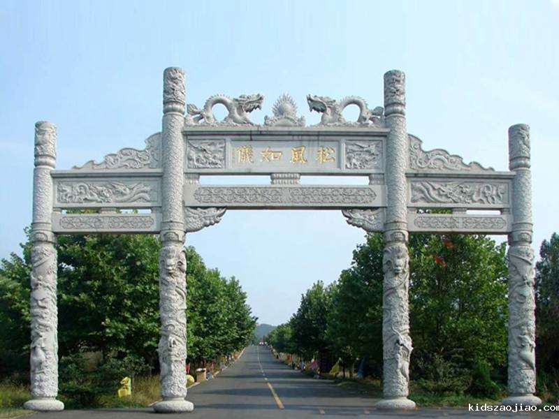 景区三门石牌坊