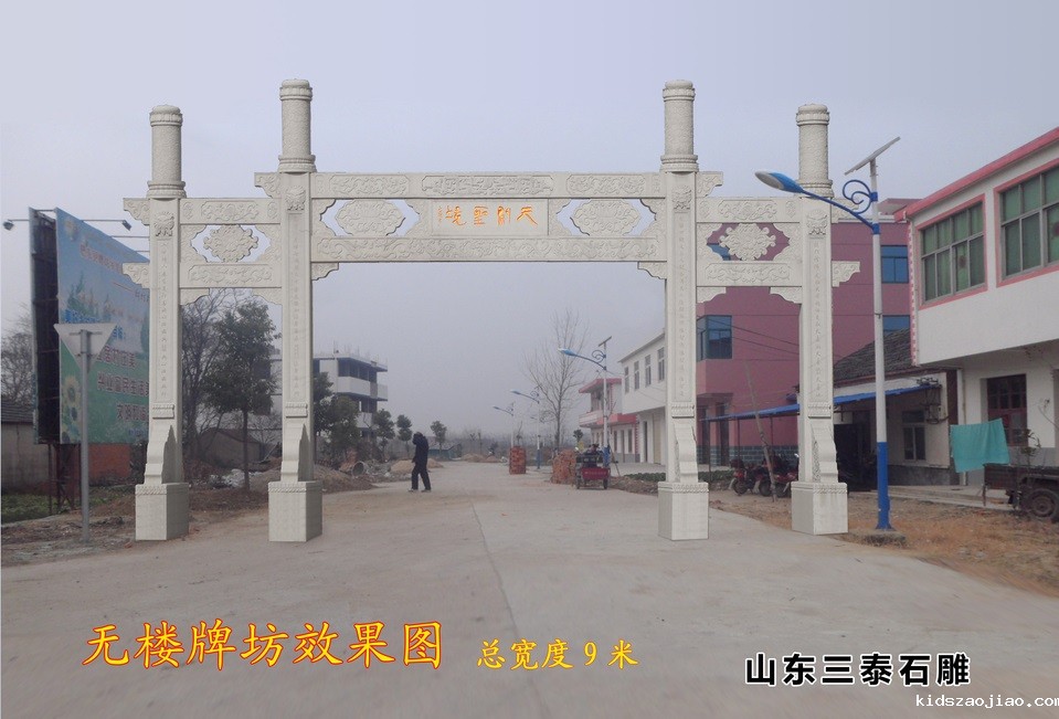 石雕栏杆、石拱桥、石栏杆