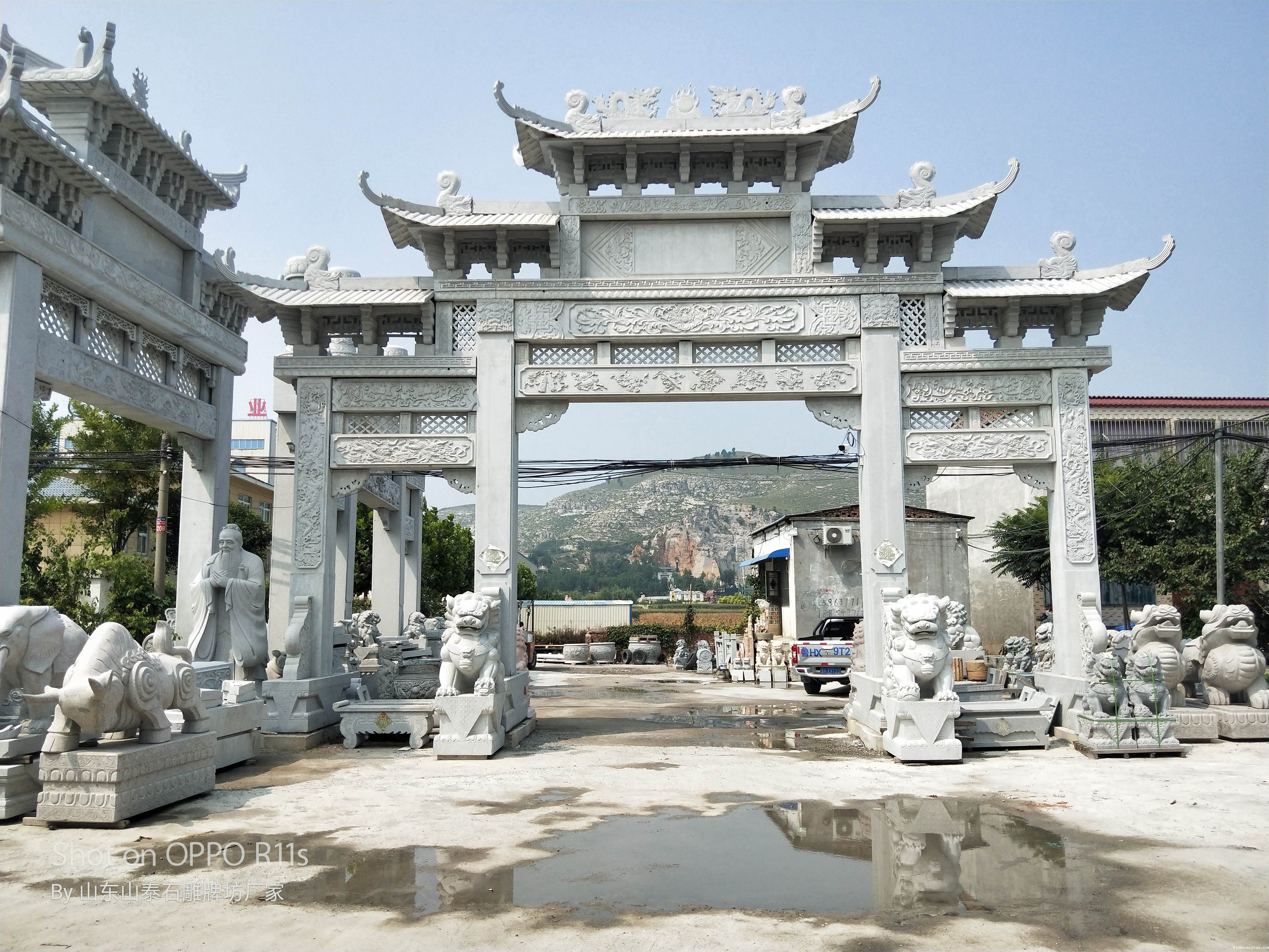 山东嘉祥世界杯亚洲区18强积分榜最新牌坊厂家