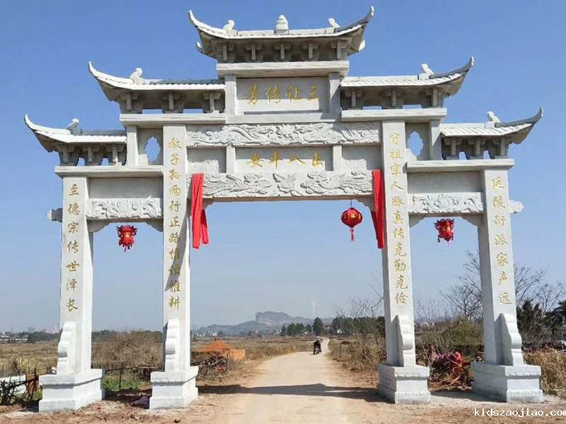 农村村口牌坊价格