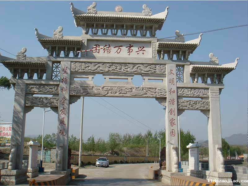 农村村口青石牌坊价格